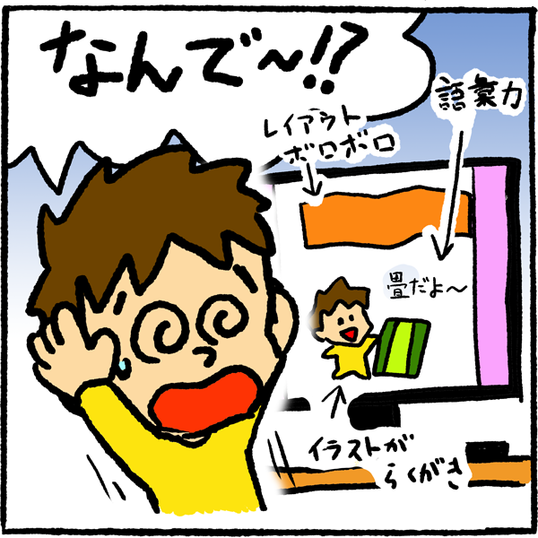 三角畳店は畳もウェブも全て手作りです