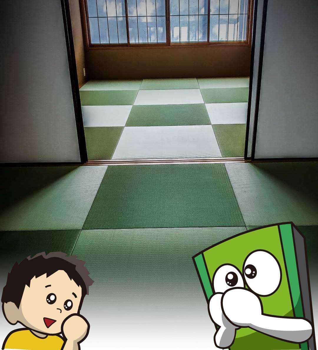 三角畳店ウェブサイトのトップ画像